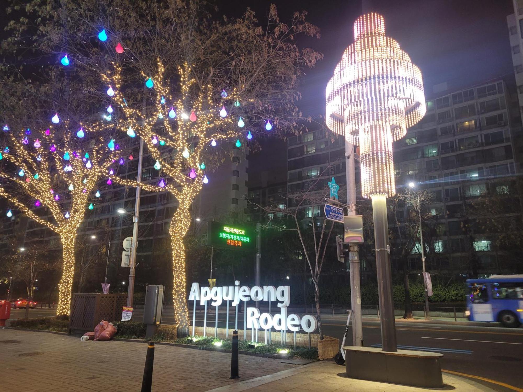 Отель Openhouse - Apgujeong Rodeo Сеул Экстерьер фото