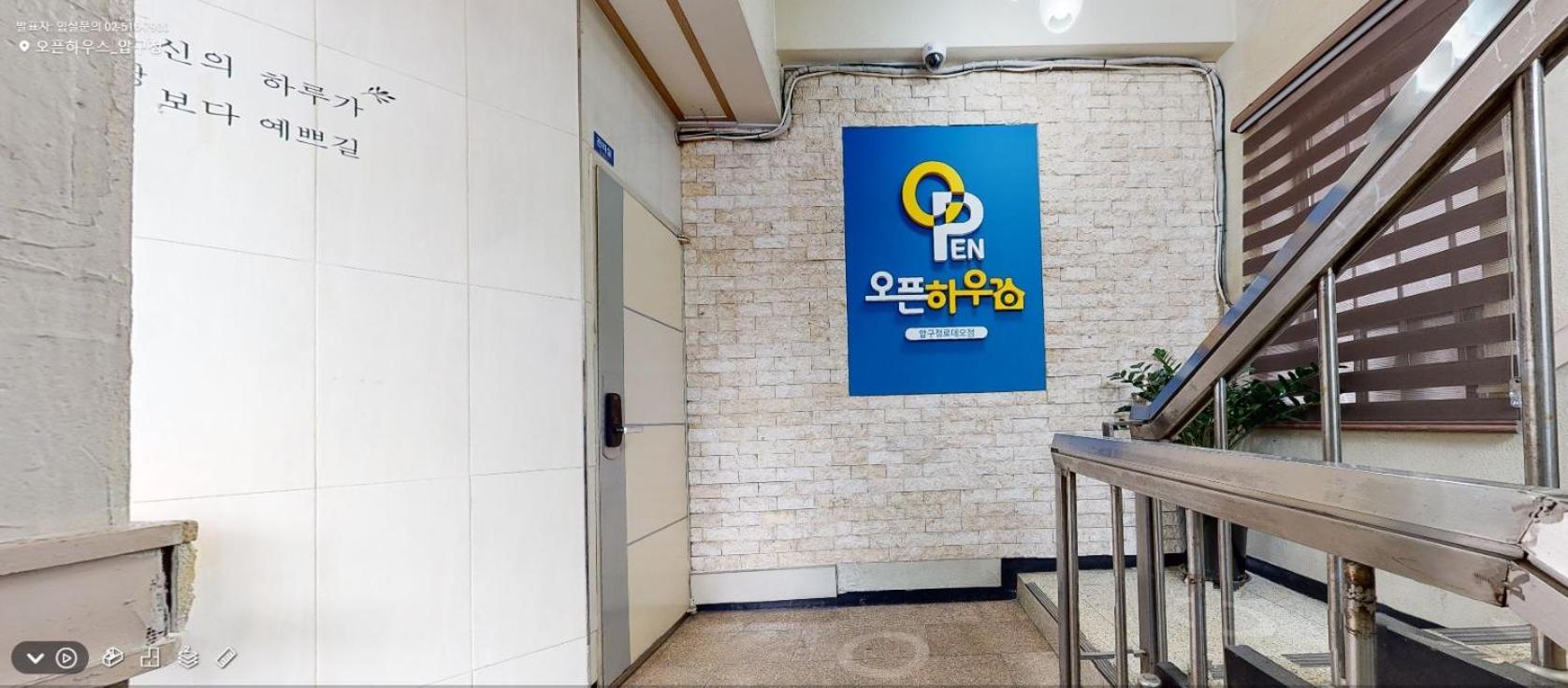 Отель Openhouse - Apgujeong Rodeo Сеул Экстерьер фото